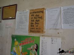 -赵府街副食店