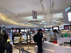 -TIAT DUTY FREE SHOP NORTH(羽田机场店)