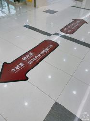 -复旦大学附属妇产科医院(杨浦院区)