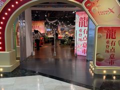 -BE BRIGHT KITCHEN(正佳广场店)