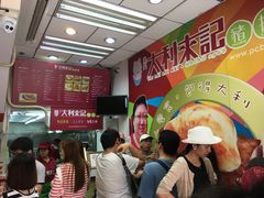 -大利来记餐厅(大三巴店)