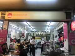 -红大哥水门鸡饭(總店)