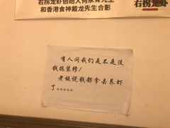 -茸梅路右拐龙虾-农家菜(松江店)