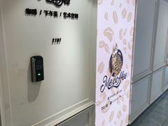 -Me Coffee下午茶艺术空间