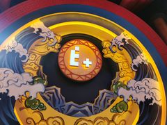 -E+有冰工厂·昆仑寒宫2(五角场店)