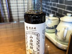 -龍聚祥烧麦馆(鼓楼店)