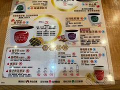 -恭和堂 龟苓膏(铜锣湾店)