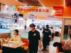 -串一火锅(赛格国际购物中心店)
