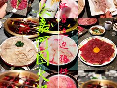 -长嘉·河图火锅(长嘉汇江景旗舰店)