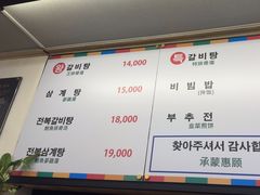 -莲洞本家