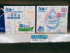 -沃尔玛购物广场(仓山万达店)