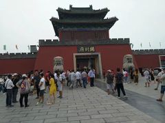-开封府