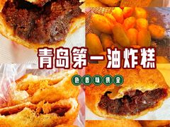 -厚富香面食店王好炸糕(延安路店)