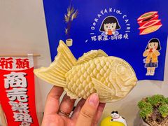 -铭果屋·铜锣烧专卖店(南京创始店)
