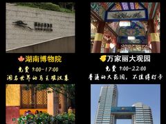 -长沙火车站(地铁站)