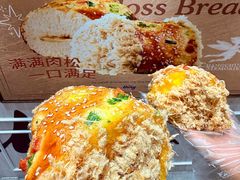 -丁香西饼屋(桂林路店)