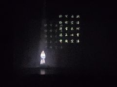 -厦门歌舞剧院