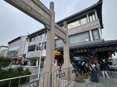 -陆稿荐观前街店