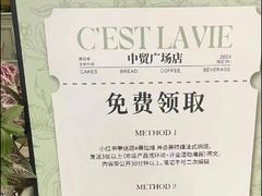 -中贸广场