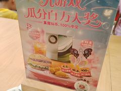 -塔斯汀中国汉堡(白云横滘牌坊店)