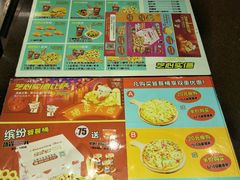菜单-芝心实億披萨意面(芳草路店)