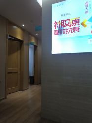 点击看大图 -重庆星宸整形美容医院