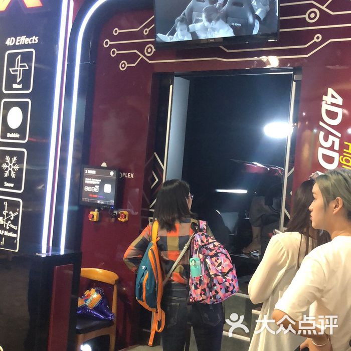 合肥mag环球魔幻世界