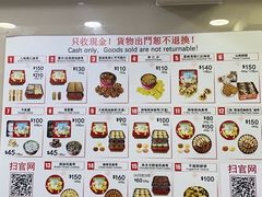 -珍妮曲奇聪明小熊(上环店)