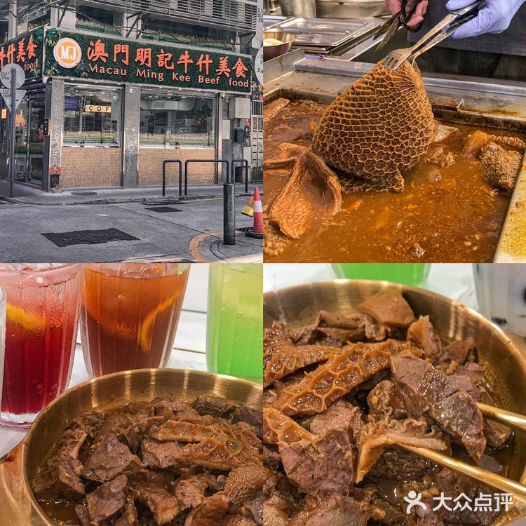 来澳门只干一件事：排队买明记牛杂！！