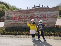 -南京市江宁方山