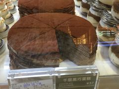 -Awfully Chocolate(来福士广场店)