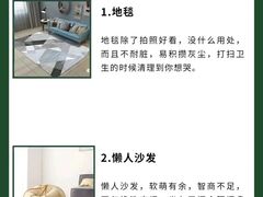 -雅乐居装饰(西区店)