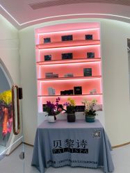 -予初皮肤管理中心
