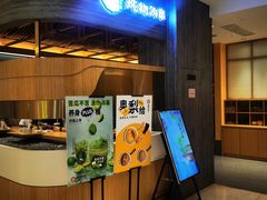 -炖物24章·顺时轻养茶(黄龙店)