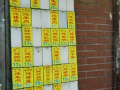-信行丰炖品皇店(光孝路店)