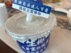 -不仔客海鲜·烧烤·270度海景餐厅(大东海店)
