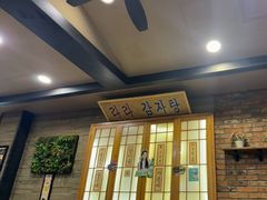 -喇喇排骨火锅·传统韩式脊骨汤(望京西园总店)