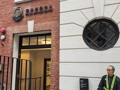 -大馆(前中区警署建築群)