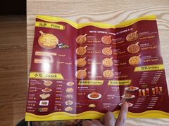 菜单-尊宝比萨(龙山店)