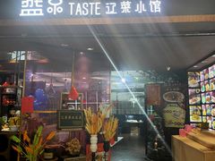 门面-盛京辽菜小馆(龙之梦购物中心店)