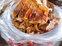 -章云板鸭(评事街店)