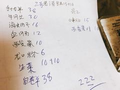 -老铜锅涮羊肉(大连海滨住宅小区店)