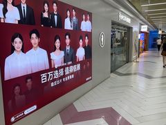 -海马体照相馆(上海宝山万达广场店)