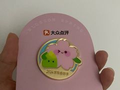-陆家浜路(地铁站)