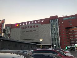 -欧扬医疗美容