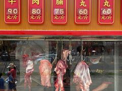 -幸运牛汕头小黄牛牛肉火锅(梅林店)