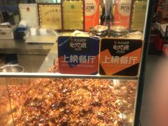 -老黄记手撕烤兔(玉林街店)