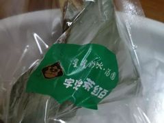 -星星奶冰·汤圆(王串场店)