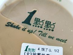-1点点(银座和谐广场店)