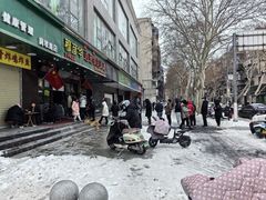 -穆彦华逍遥镇胡辣汤(岗坡路店)